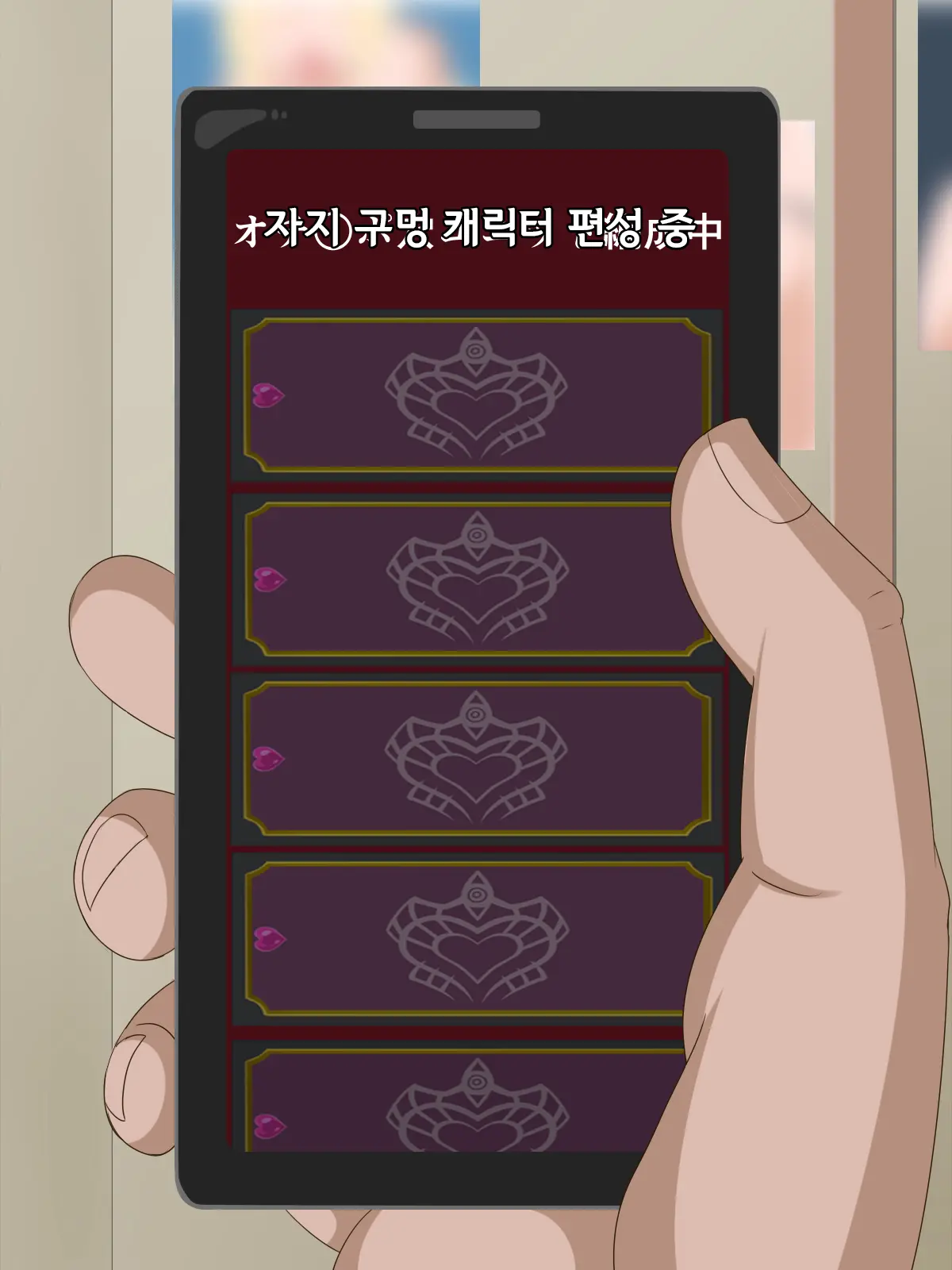 Ki Ni Natte Ita Onnanoko Ga, Itsunomanika Kimobuta Otoko No Ochinpo Ana Ni Tsukurikaerarete Ita... ~Isekai Eiyuu Shoukan Sennou Quest~